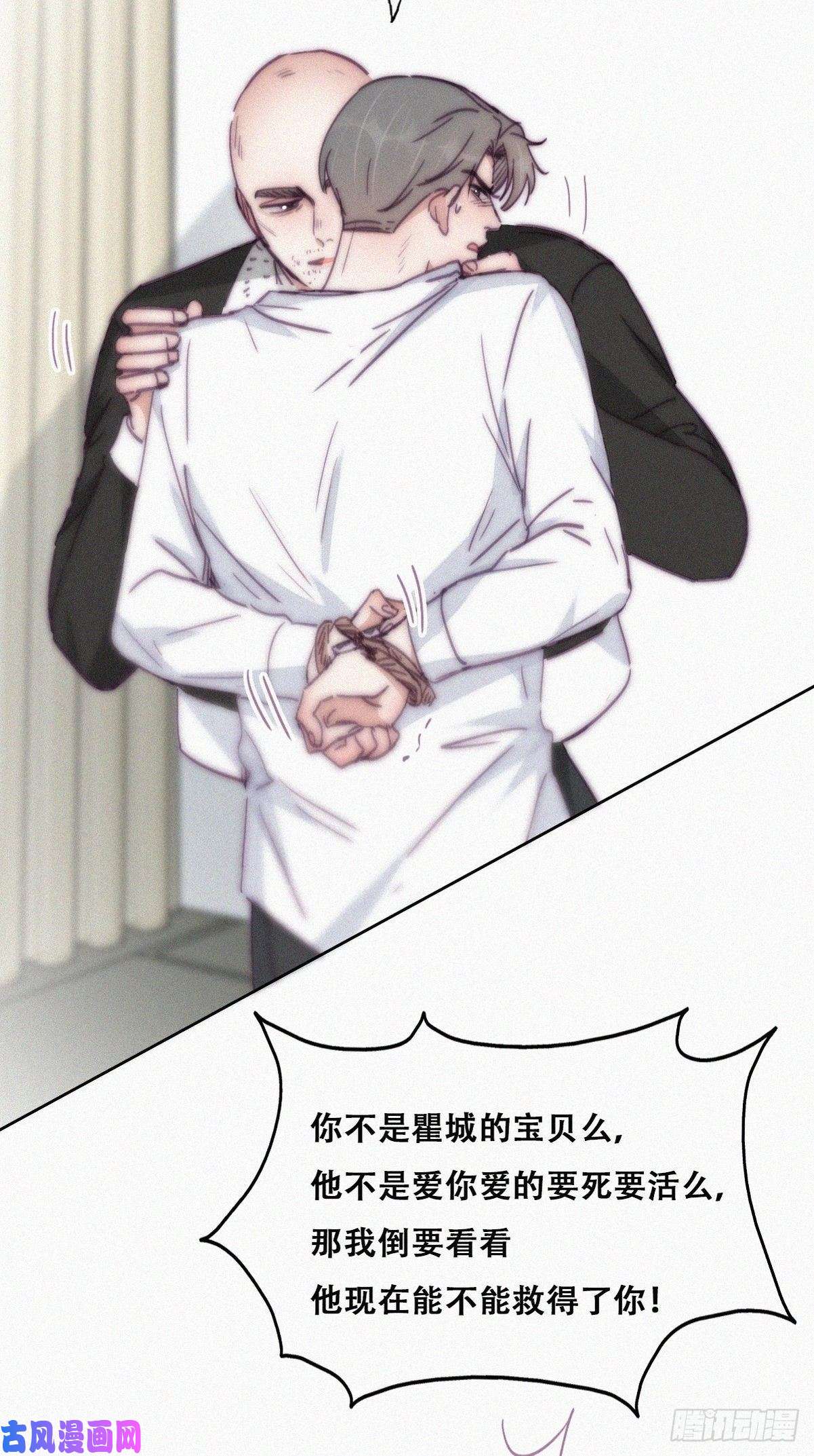 逆袭之好孕人生第173话 辞年的计划