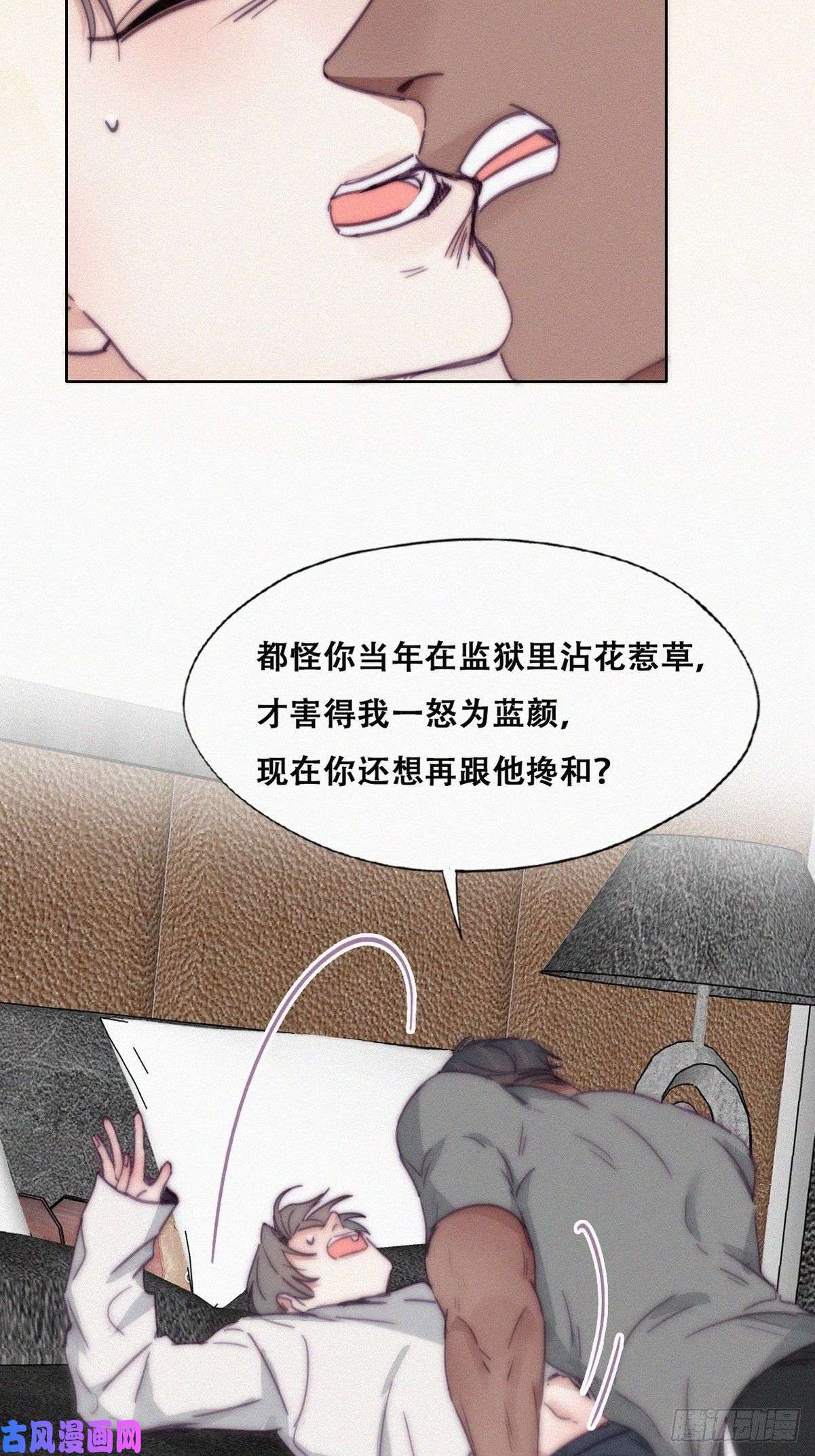 逆袭之好孕人生第173话 辞年的计划
