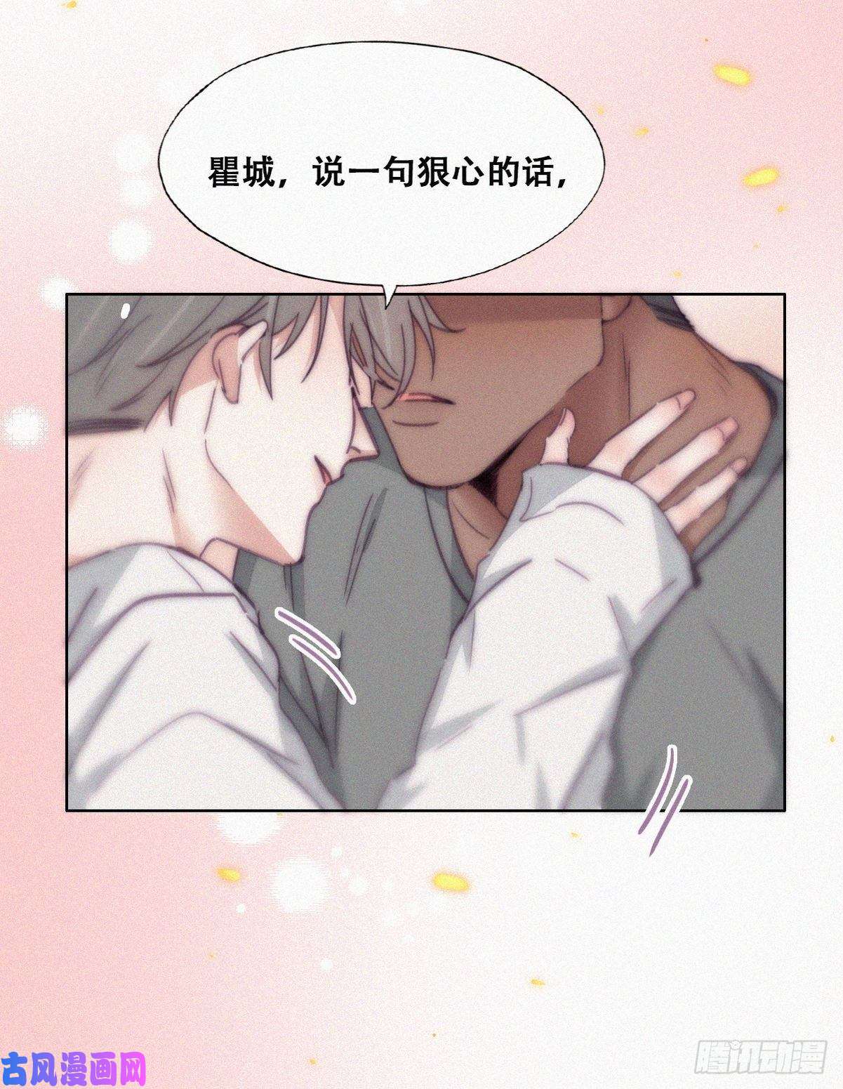 逆袭之好孕人生第173话 辞年的计划