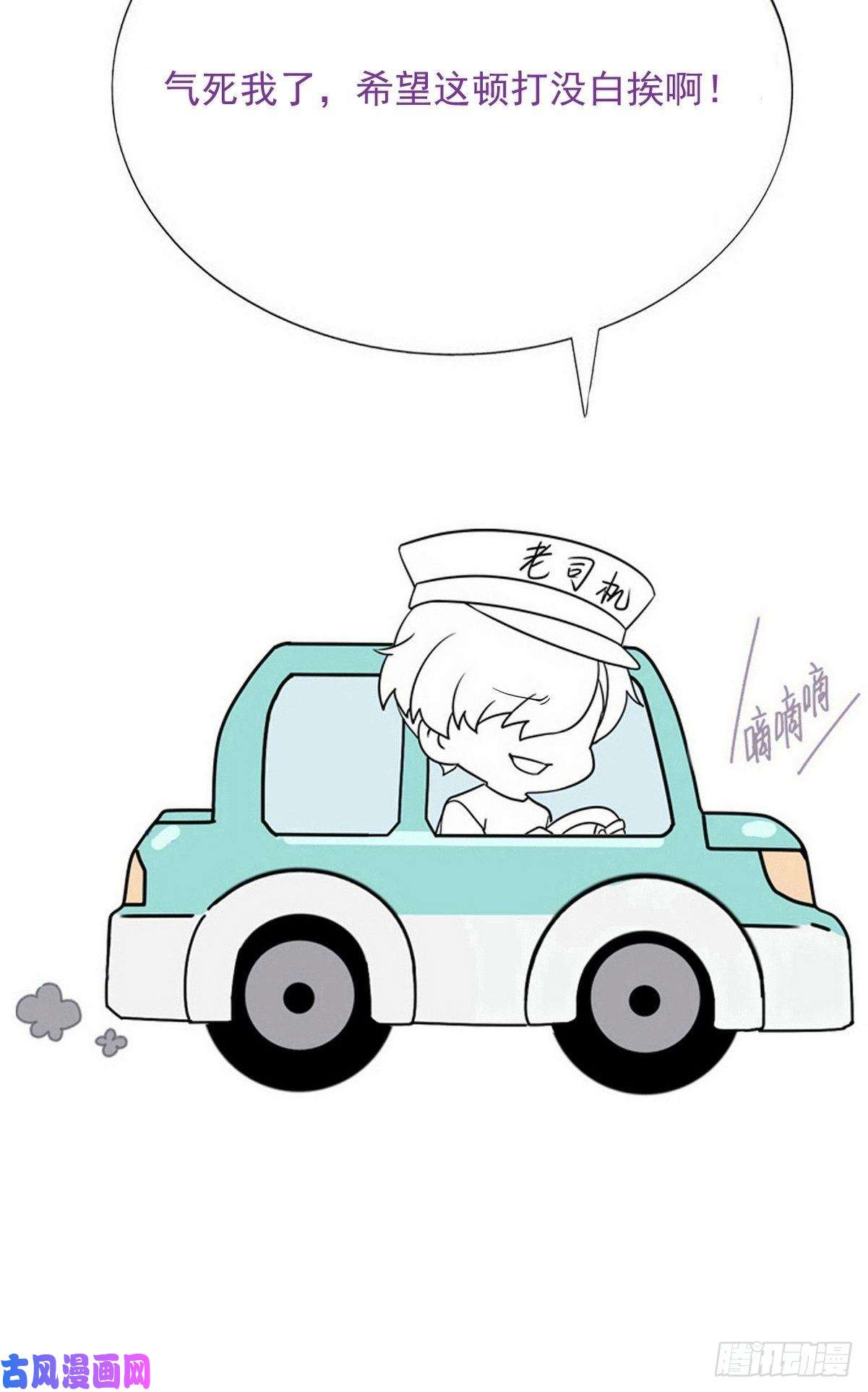 逆袭之好孕人生第173话 辞年的计划