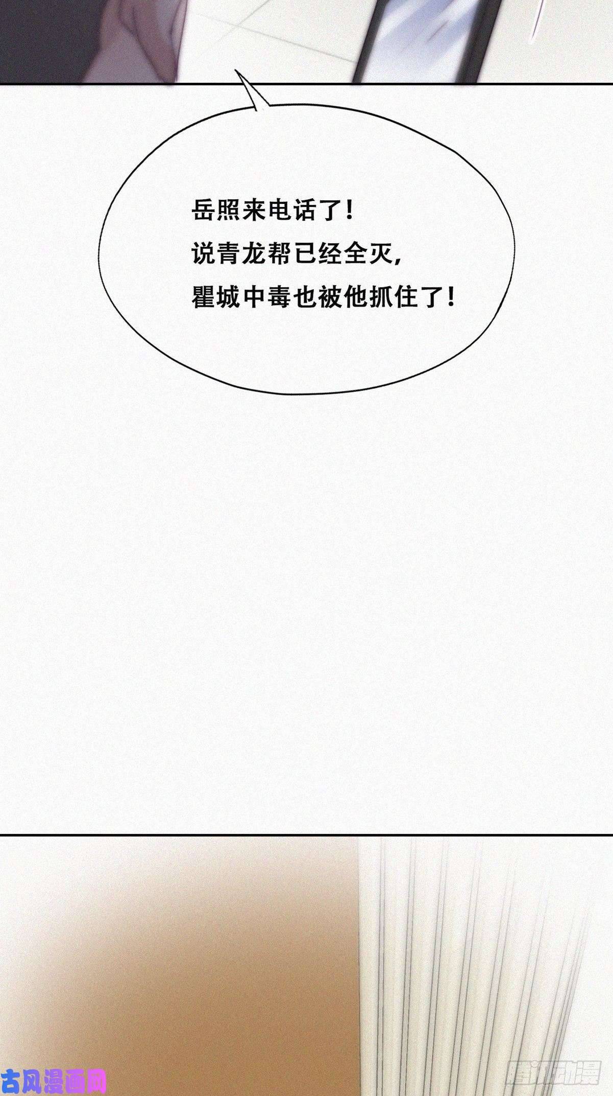 逆袭之好孕人生第173话 辞年的计划