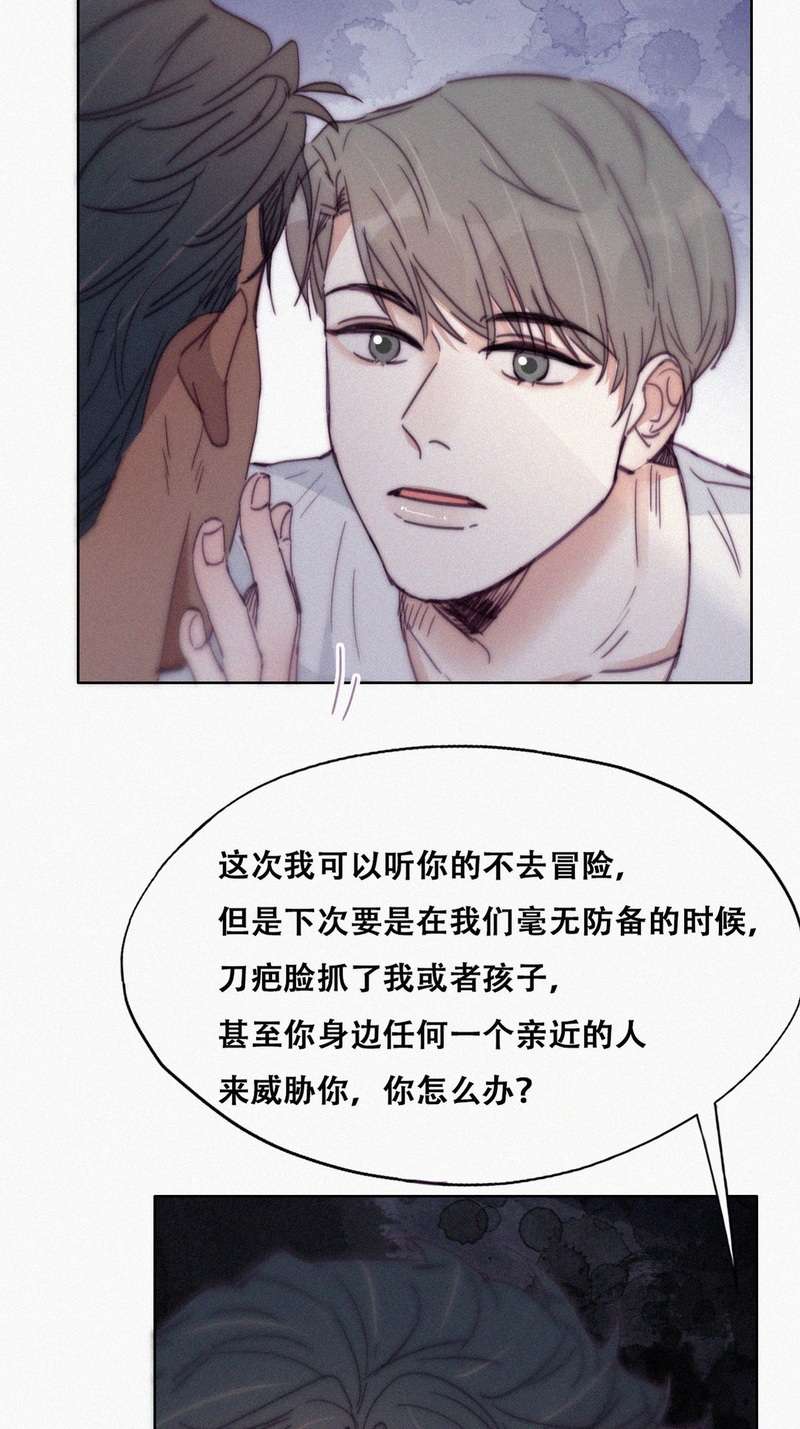 逆袭之好孕人生第176话 黑炭救辞年