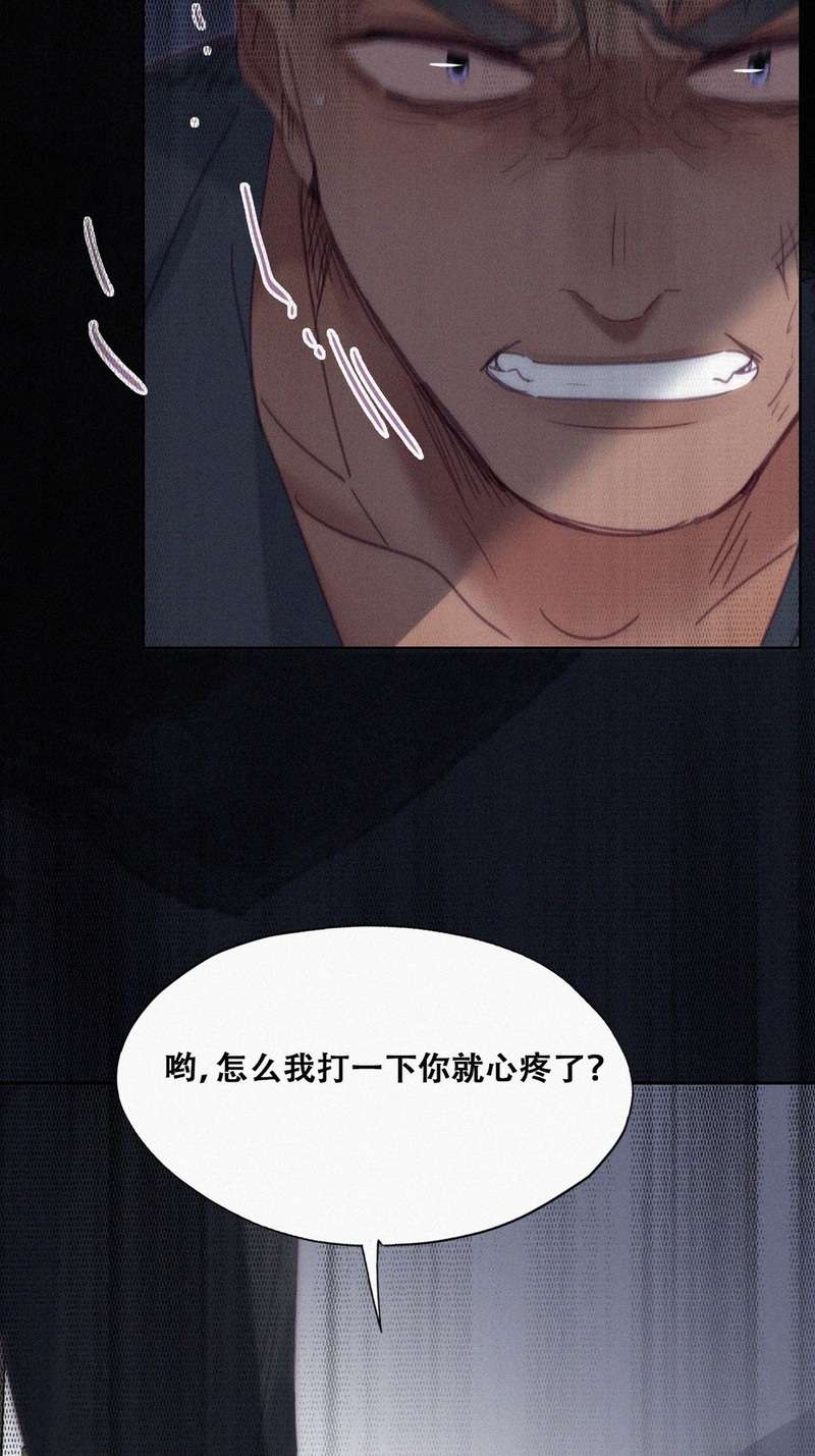 逆袭之好孕人生第176话 黑炭救辞年
