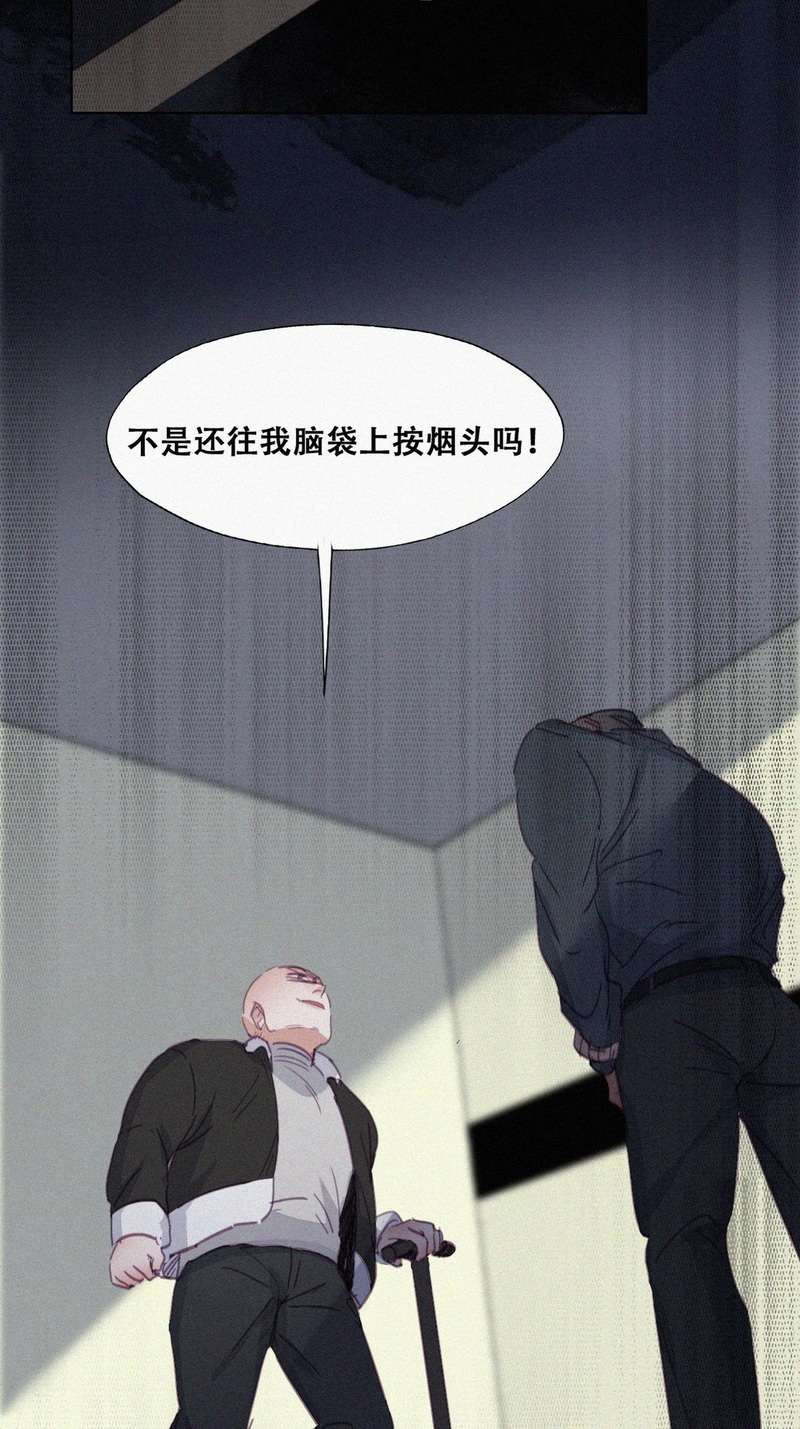 逆袭之好孕人生第176话 黑炭救辞年