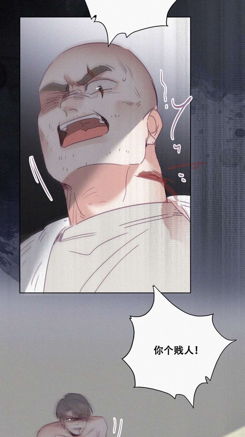逆袭之好孕人生第177话 废了刀疤脸