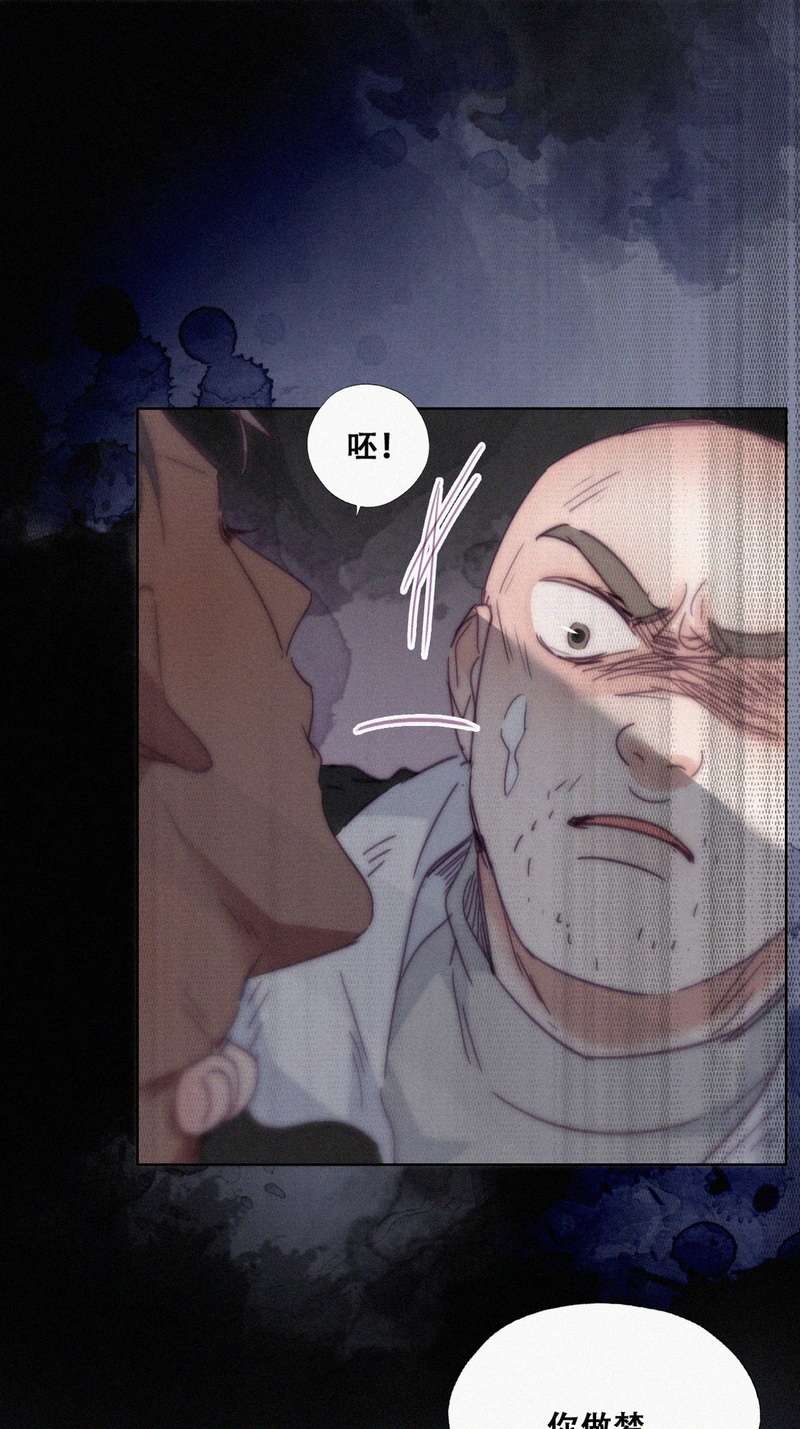 逆袭之好孕人生第177话 废了刀疤脸