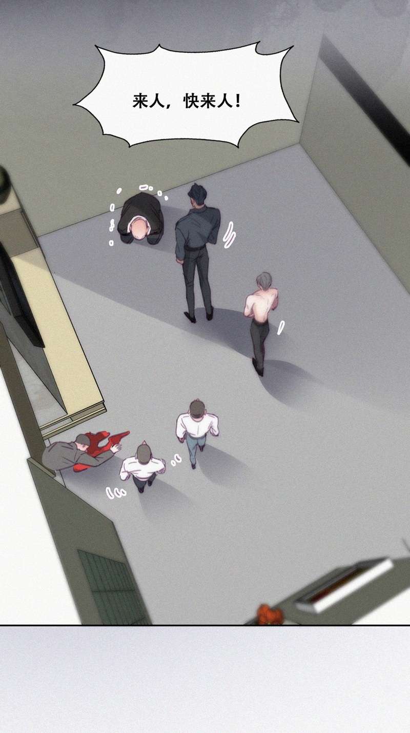 逆袭之好孕人生第177话 废了刀疤脸