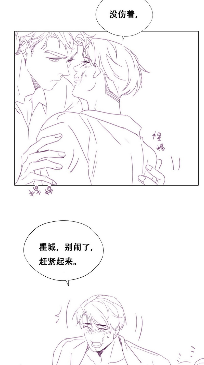 逆袭之好孕人生第177话 废了刀疤脸