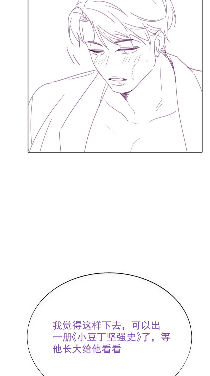 逆袭之好孕人生第177话 废了刀疤脸