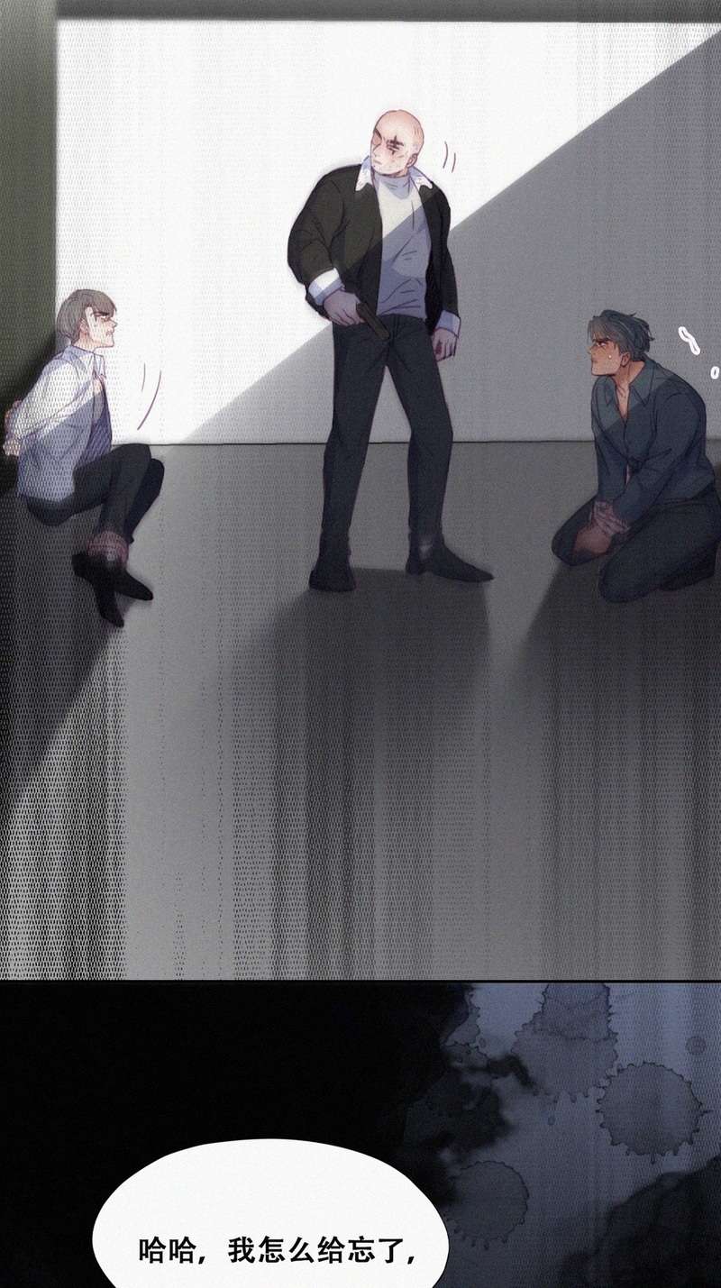 逆袭之好孕人生第177话 废了刀疤脸