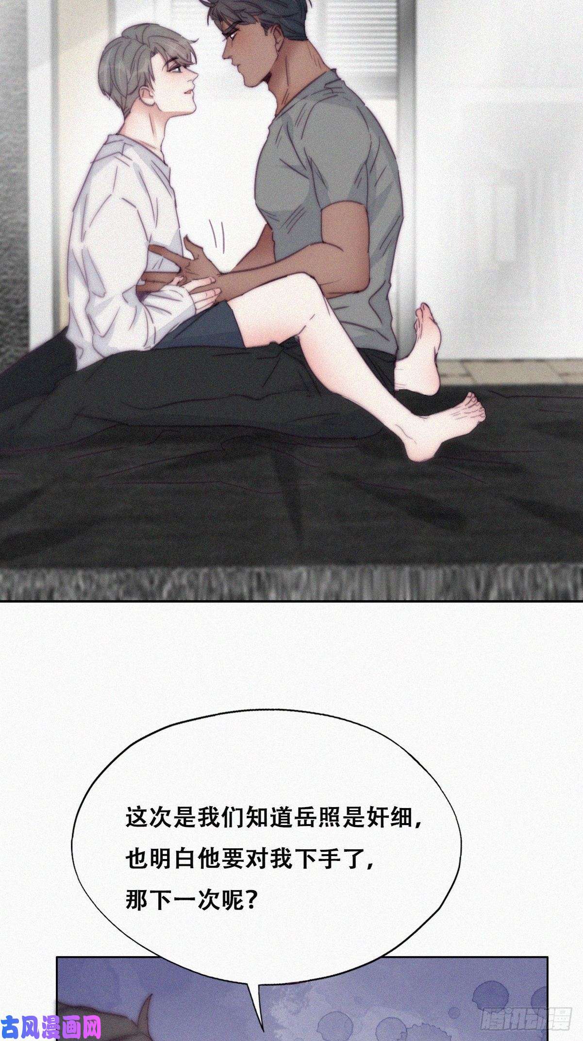 逆袭之好孕人生第174话 黑炭救辞年