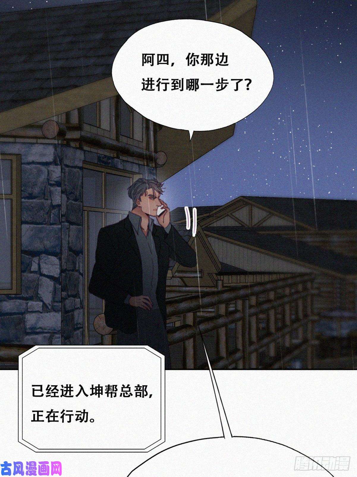 逆袭之好孕人生第174话 黑炭救辞年