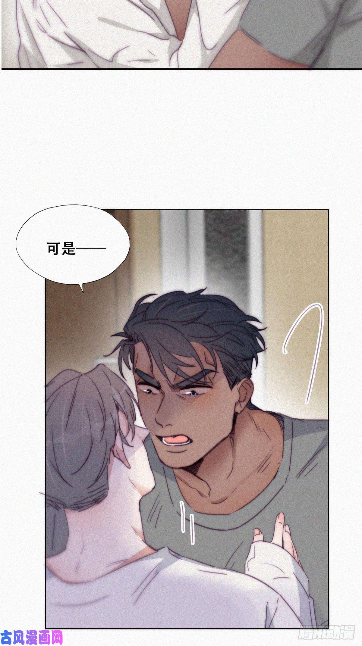 逆袭之好孕人生第174话 黑炭救辞年