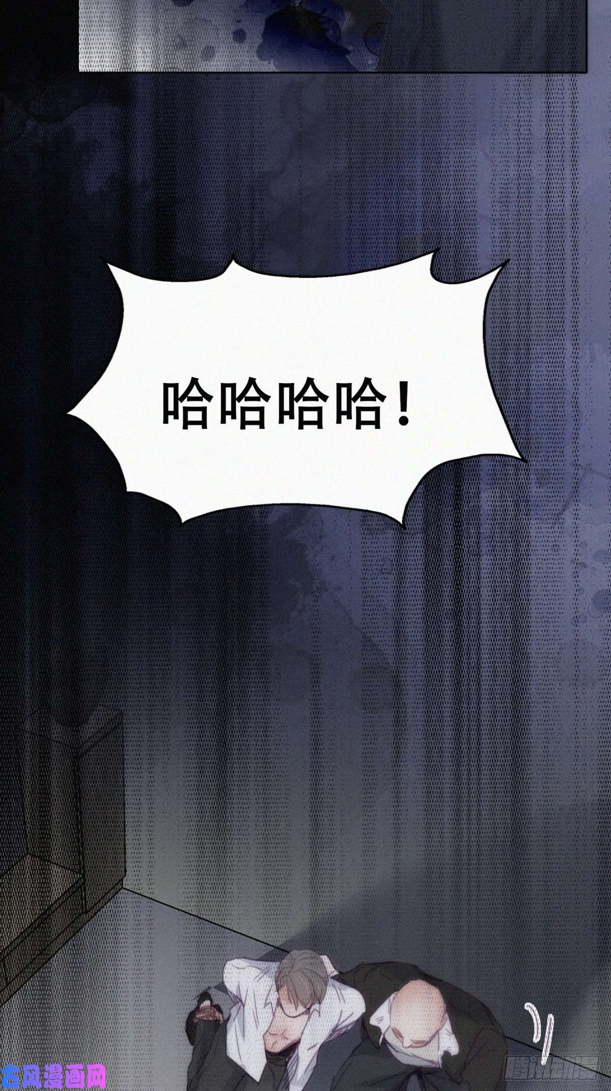 逆袭之好孕人生第174话 黑炭救辞年