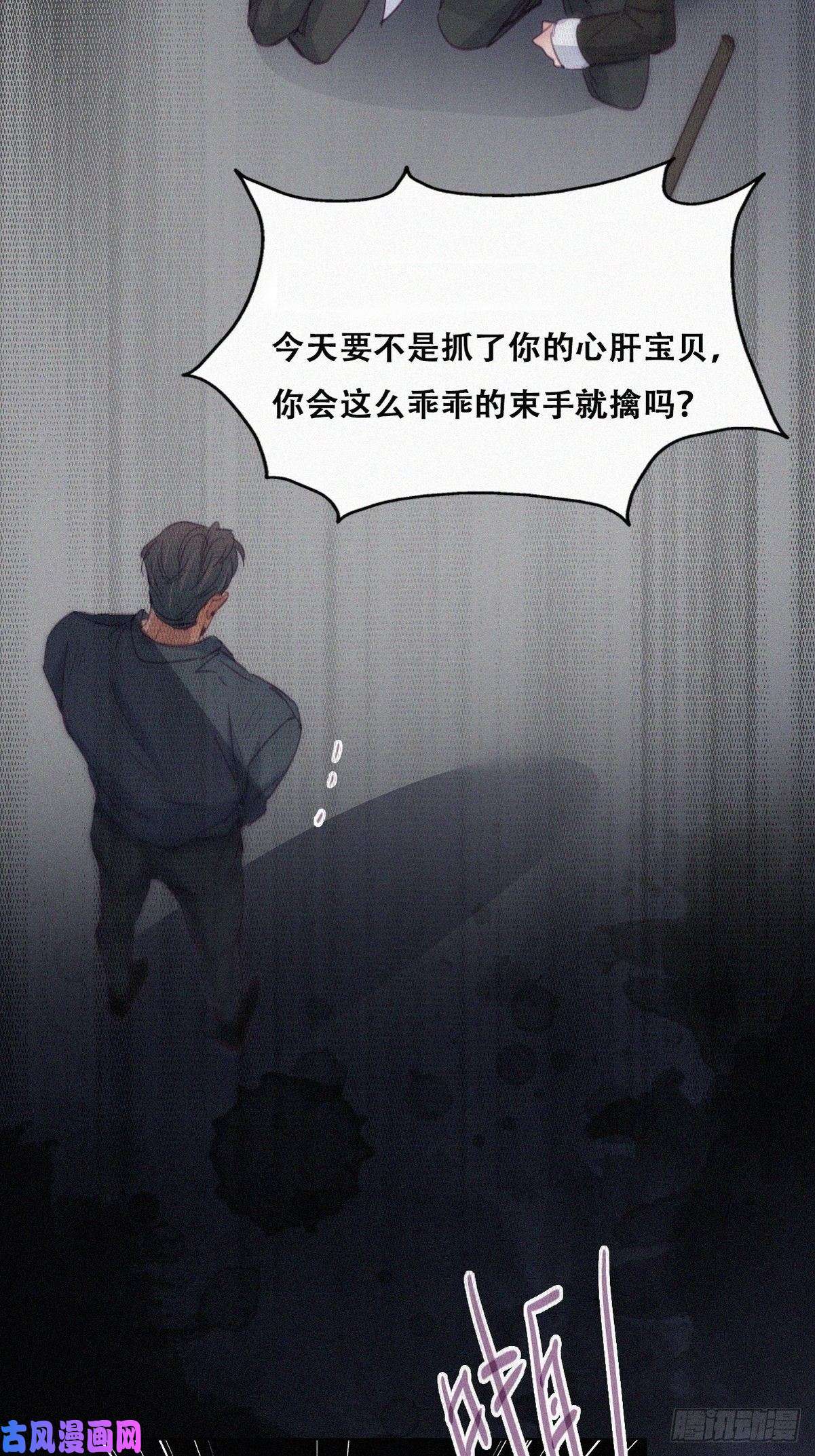 逆袭之好孕人生第174话 黑炭救辞年