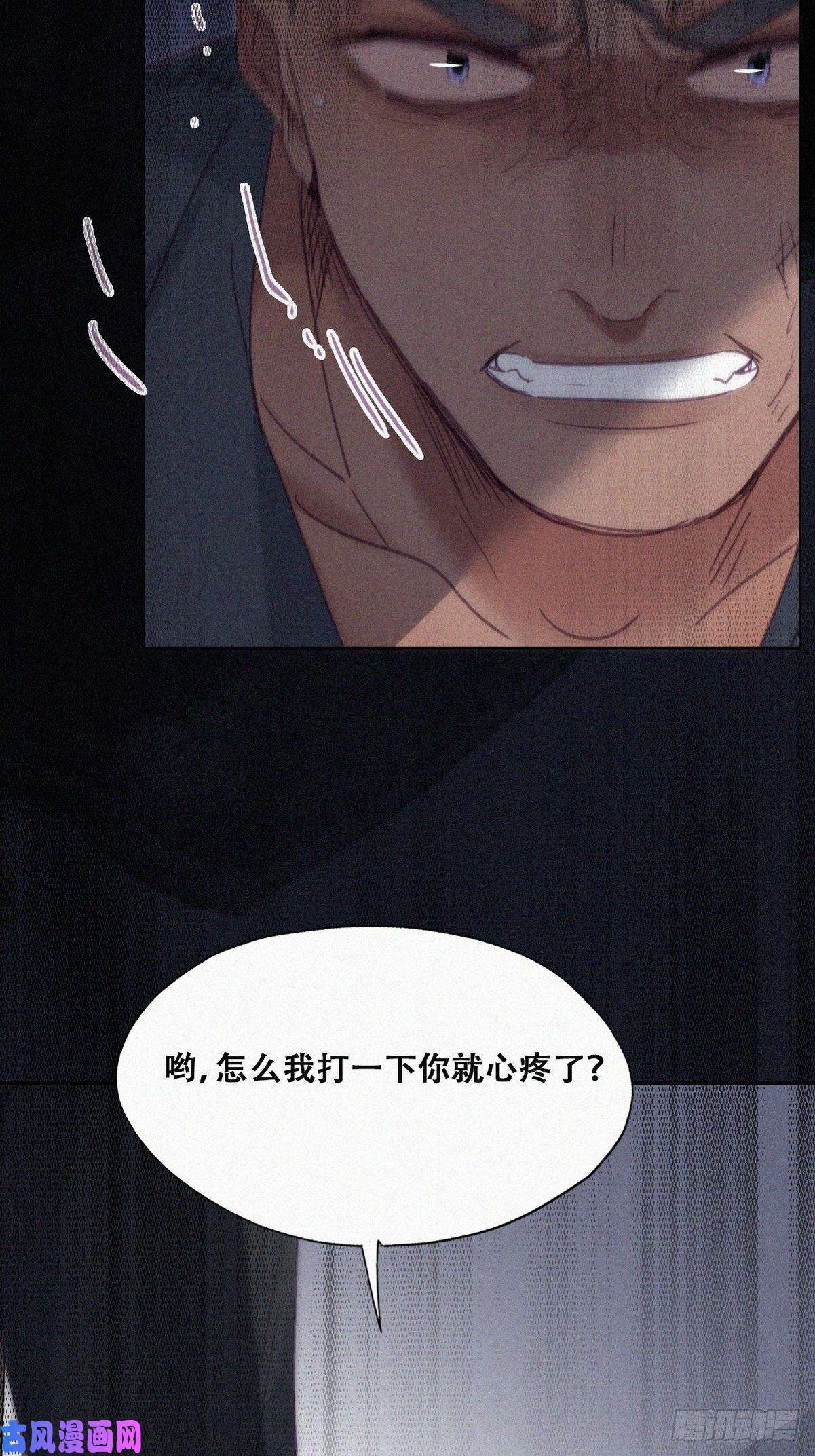 逆袭之好孕人生第174话 黑炭救辞年