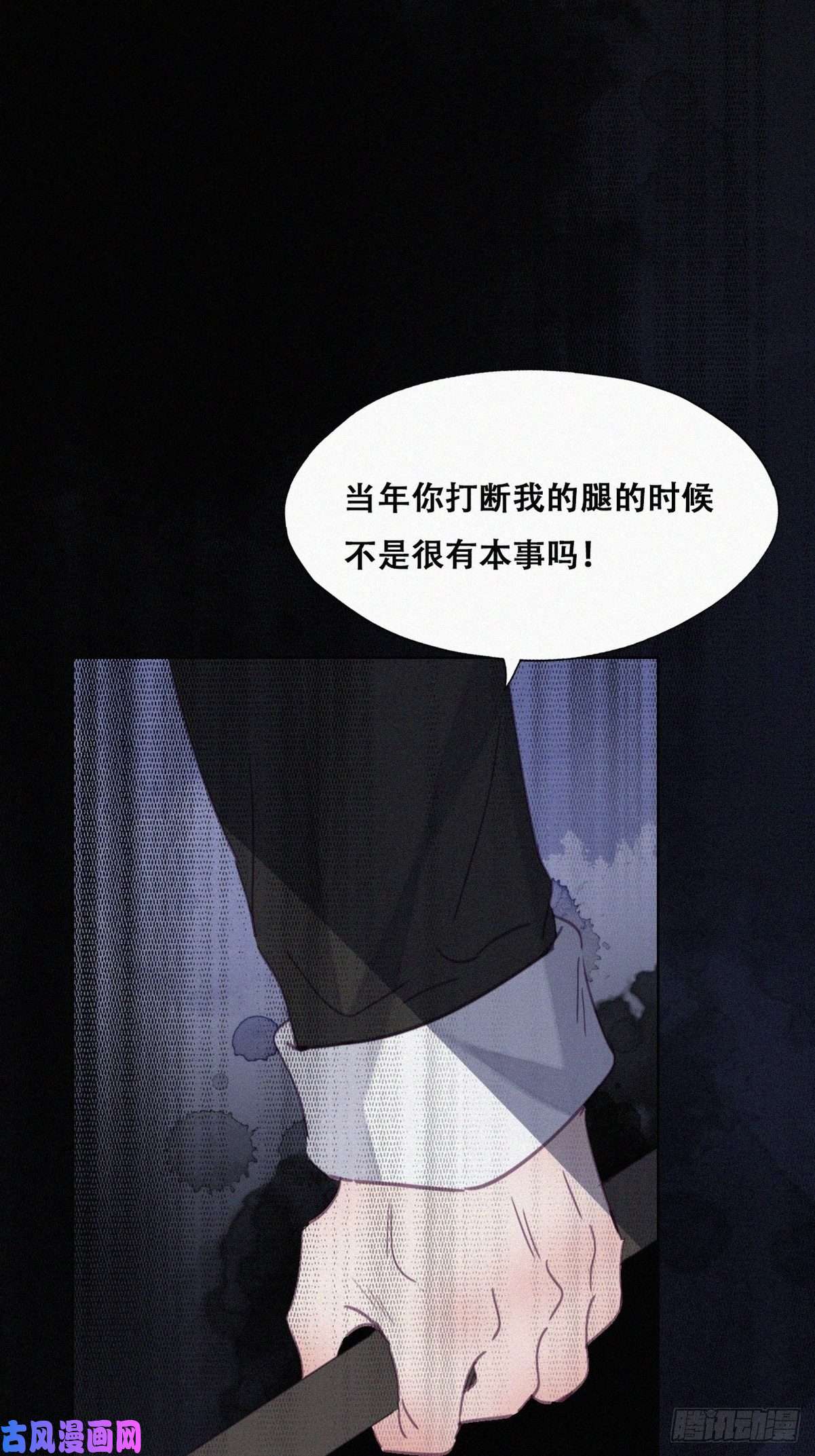 逆袭之好孕人生第174话 黑炭救辞年