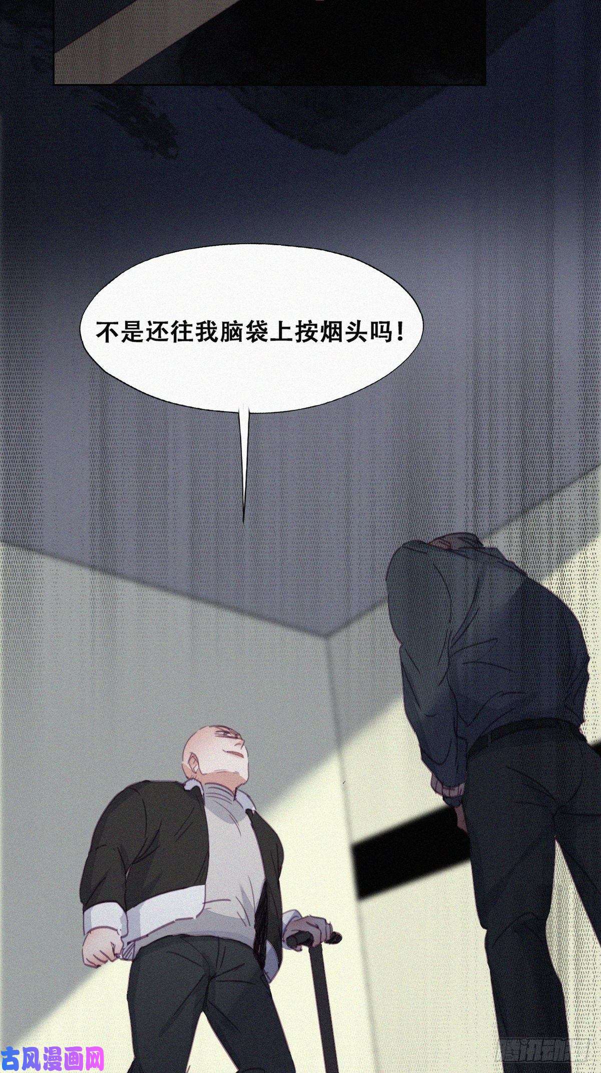 逆袭之好孕人生第174话 黑炭救辞年