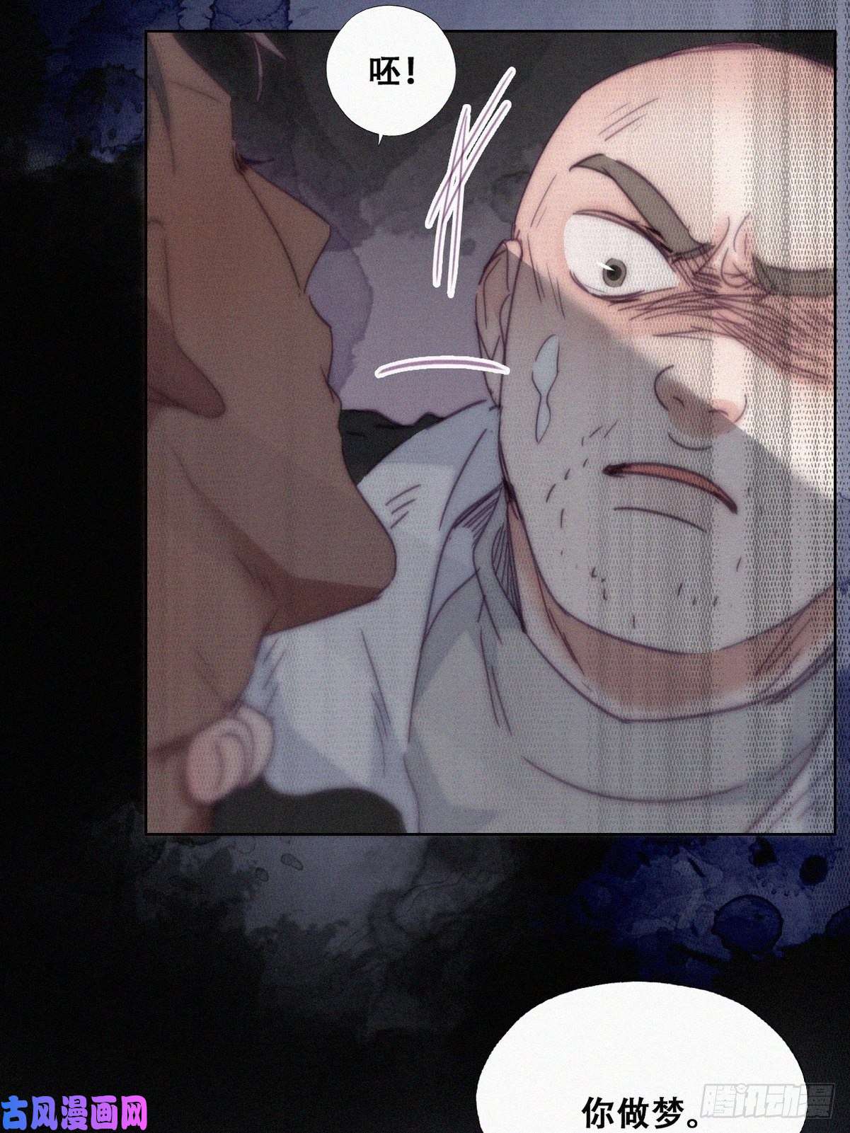 逆袭之好孕人生第174话 黑炭救辞年