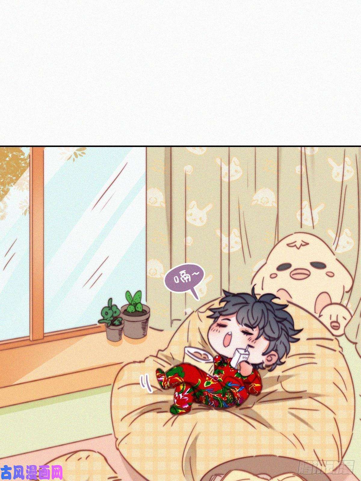 逆袭之好孕人生第174话 黑炭救辞年