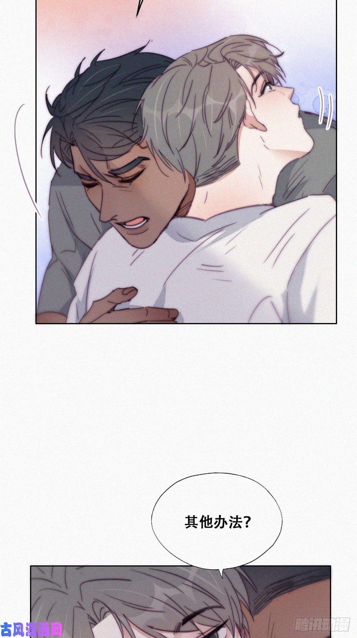 逆袭之好孕人生第174话 黑炭救辞年