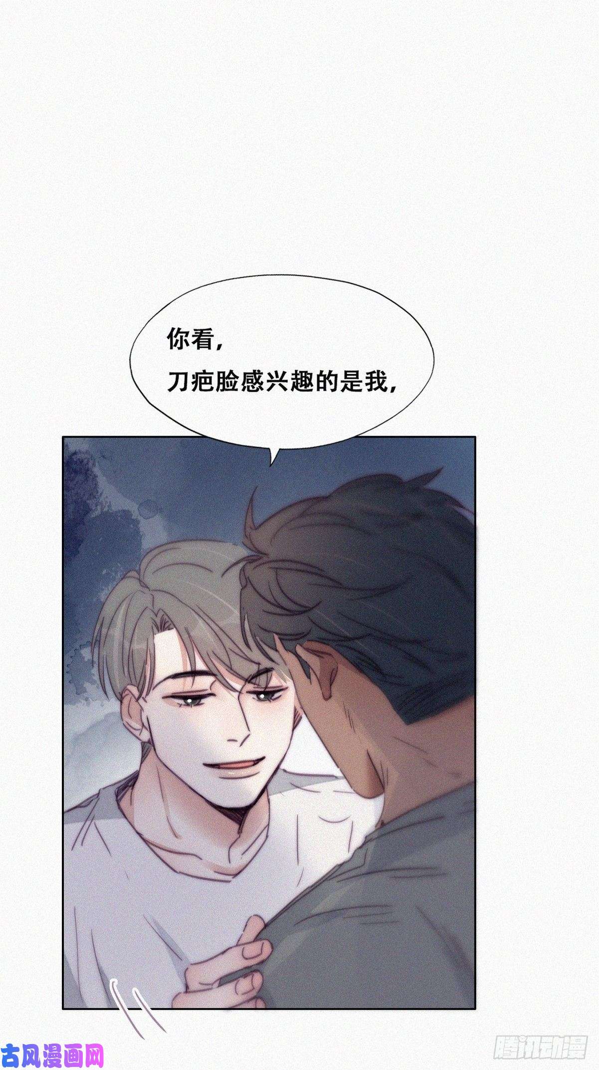 逆袭之好孕人生第174话 黑炭救辞年