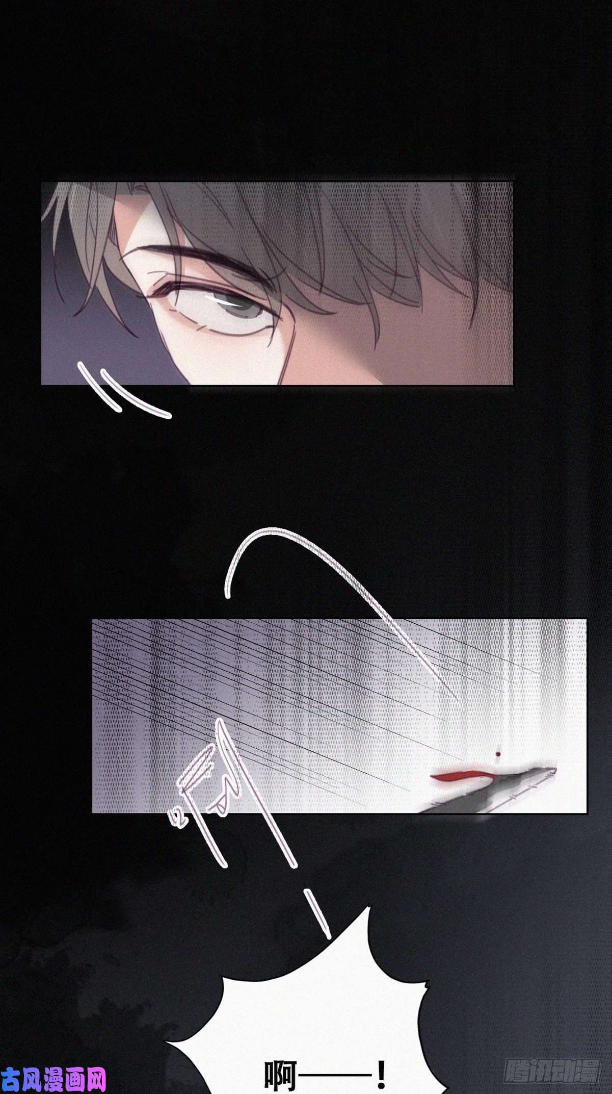 逆袭之好孕人生第175话 废了刀疤脸