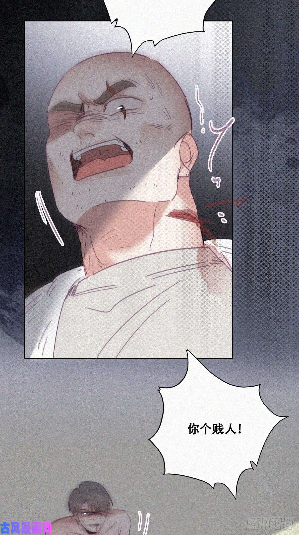 逆袭之好孕人生第175话 废了刀疤脸