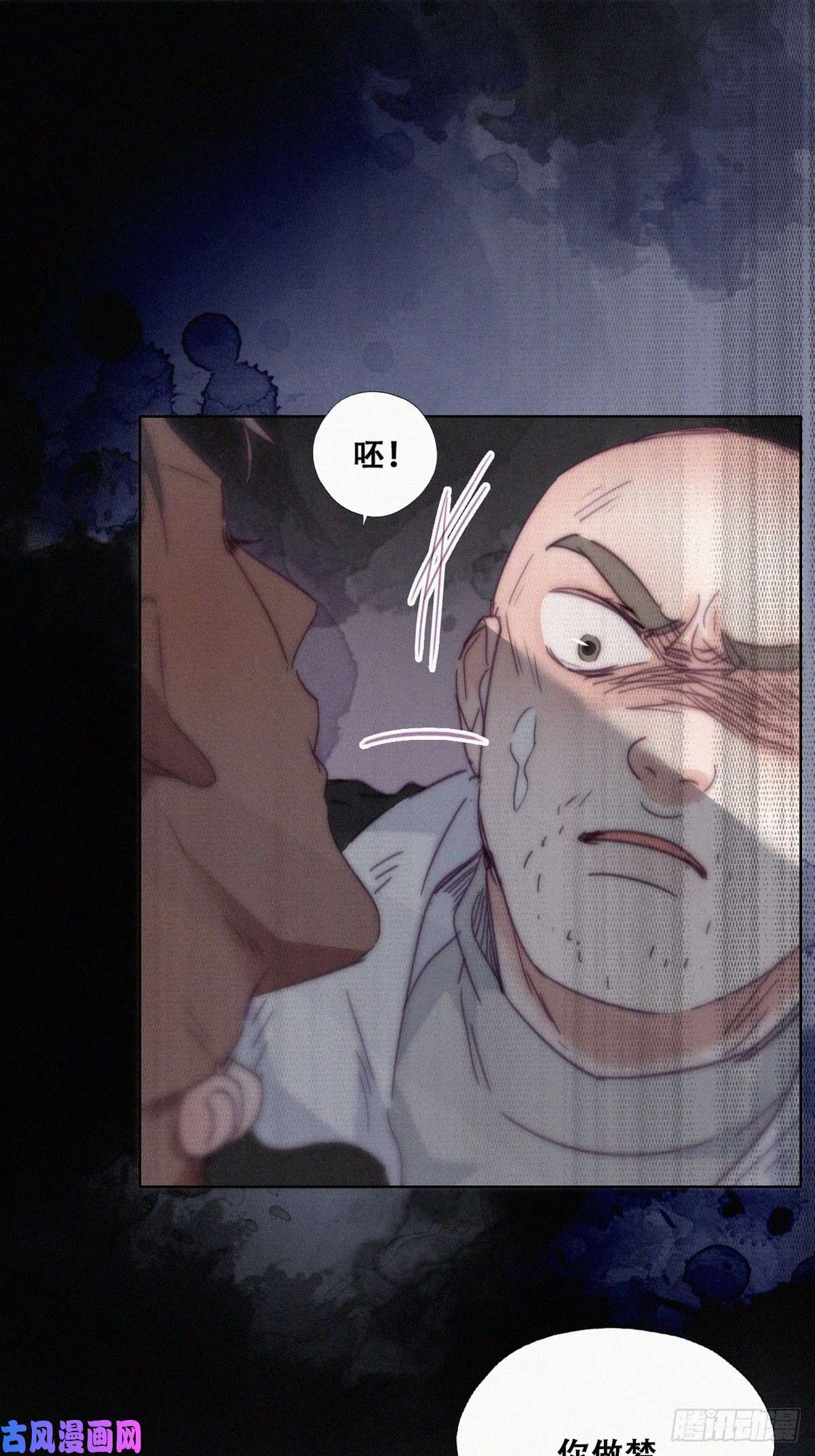 逆袭之好孕人生第175话 废了刀疤脸