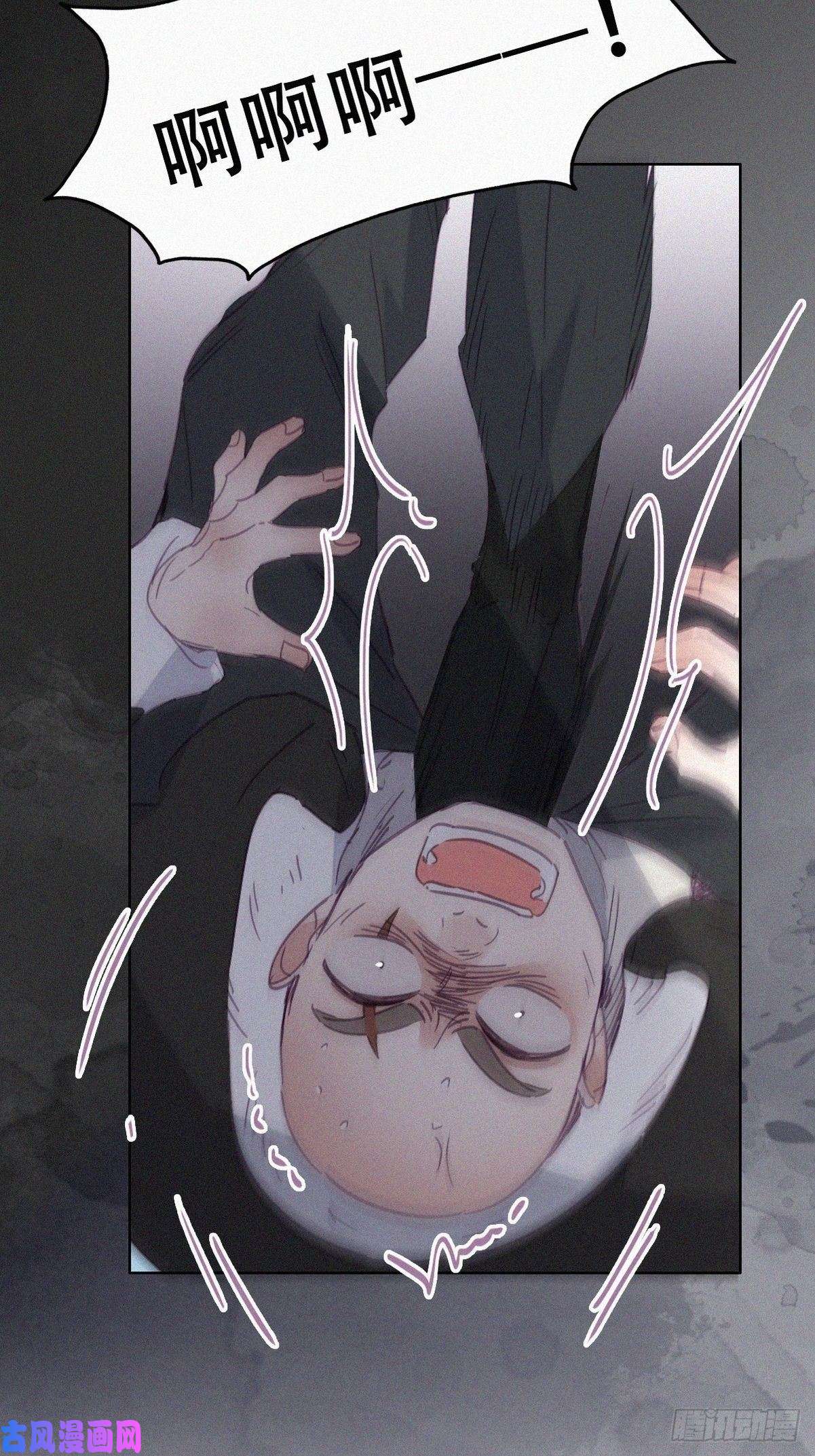 逆袭之好孕人生第175话 废了刀疤脸