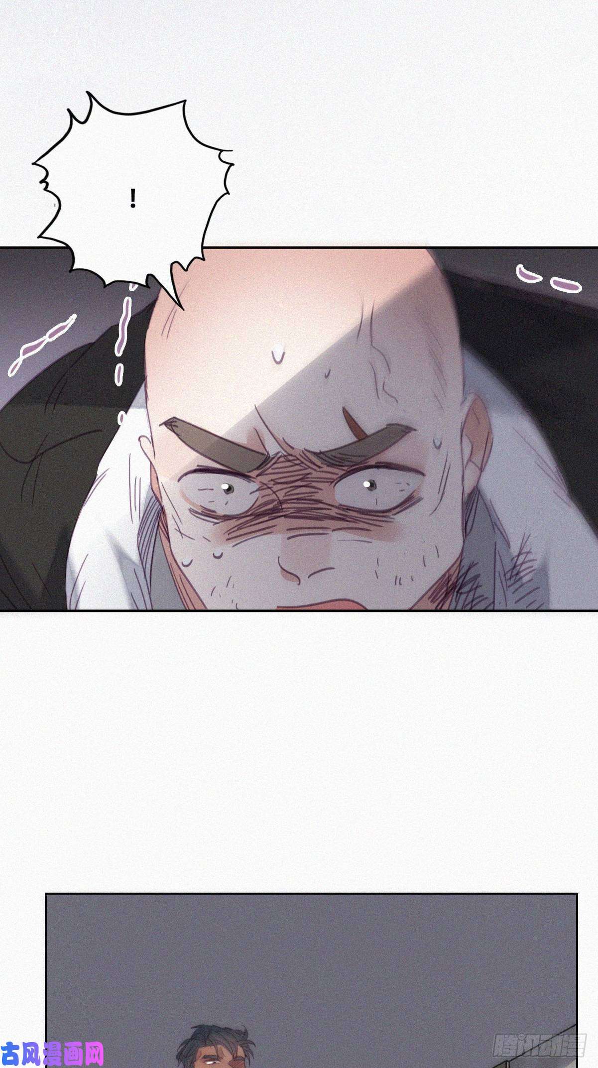 逆袭之好孕人生第175话 废了刀疤脸