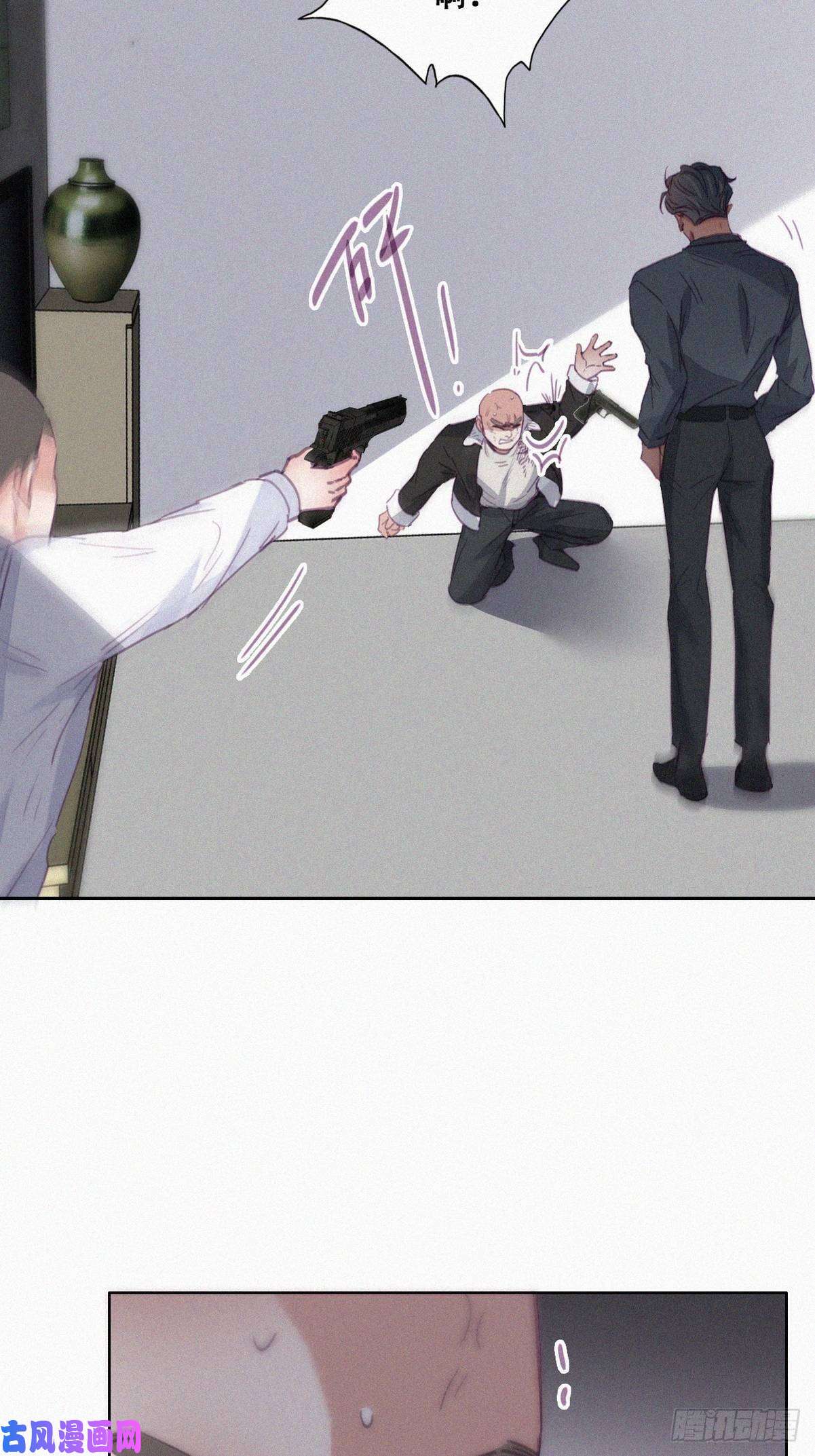 逆袭之好孕人生第175话 废了刀疤脸