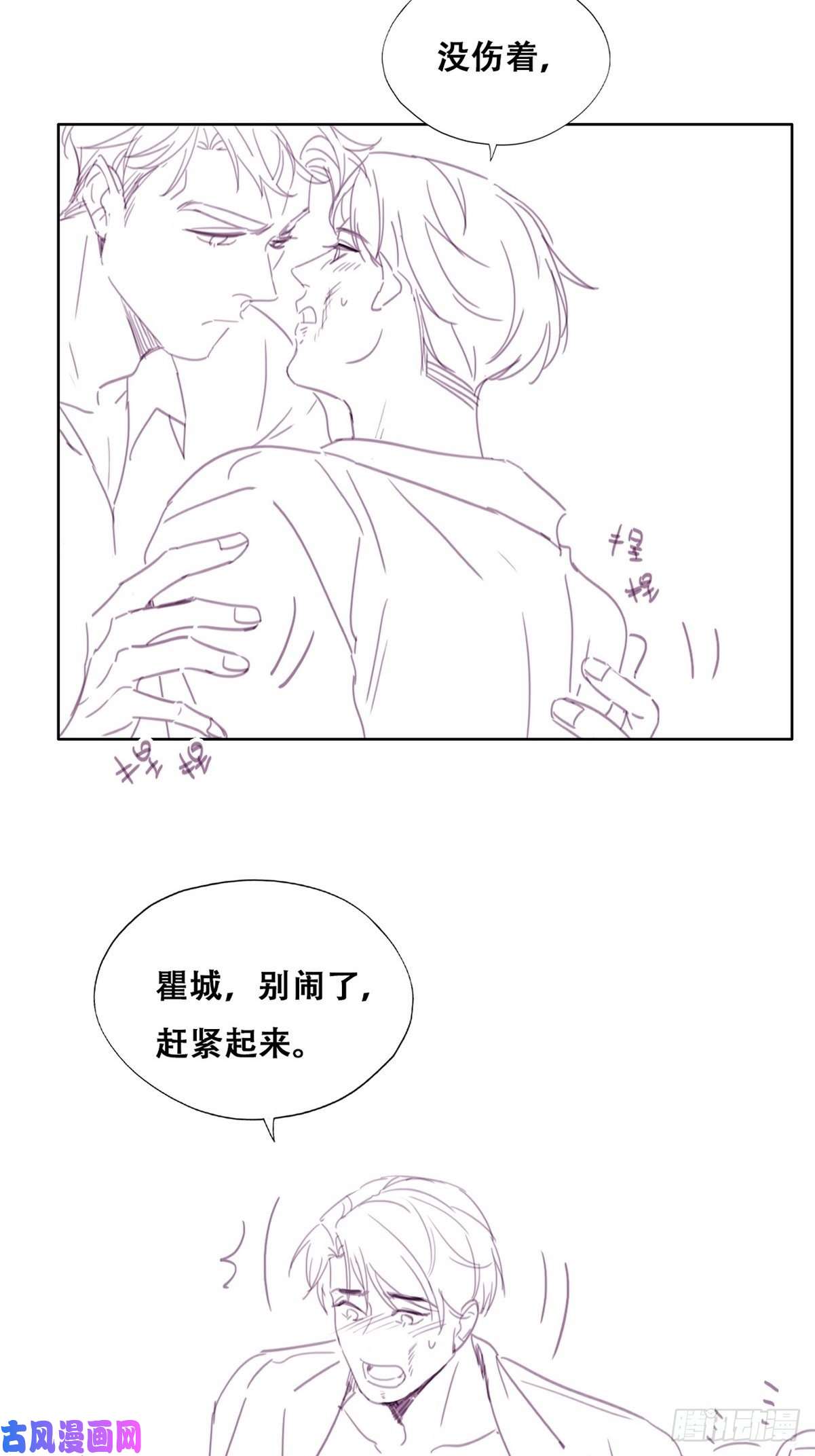 逆袭之好孕人生第175话 废了刀疤脸