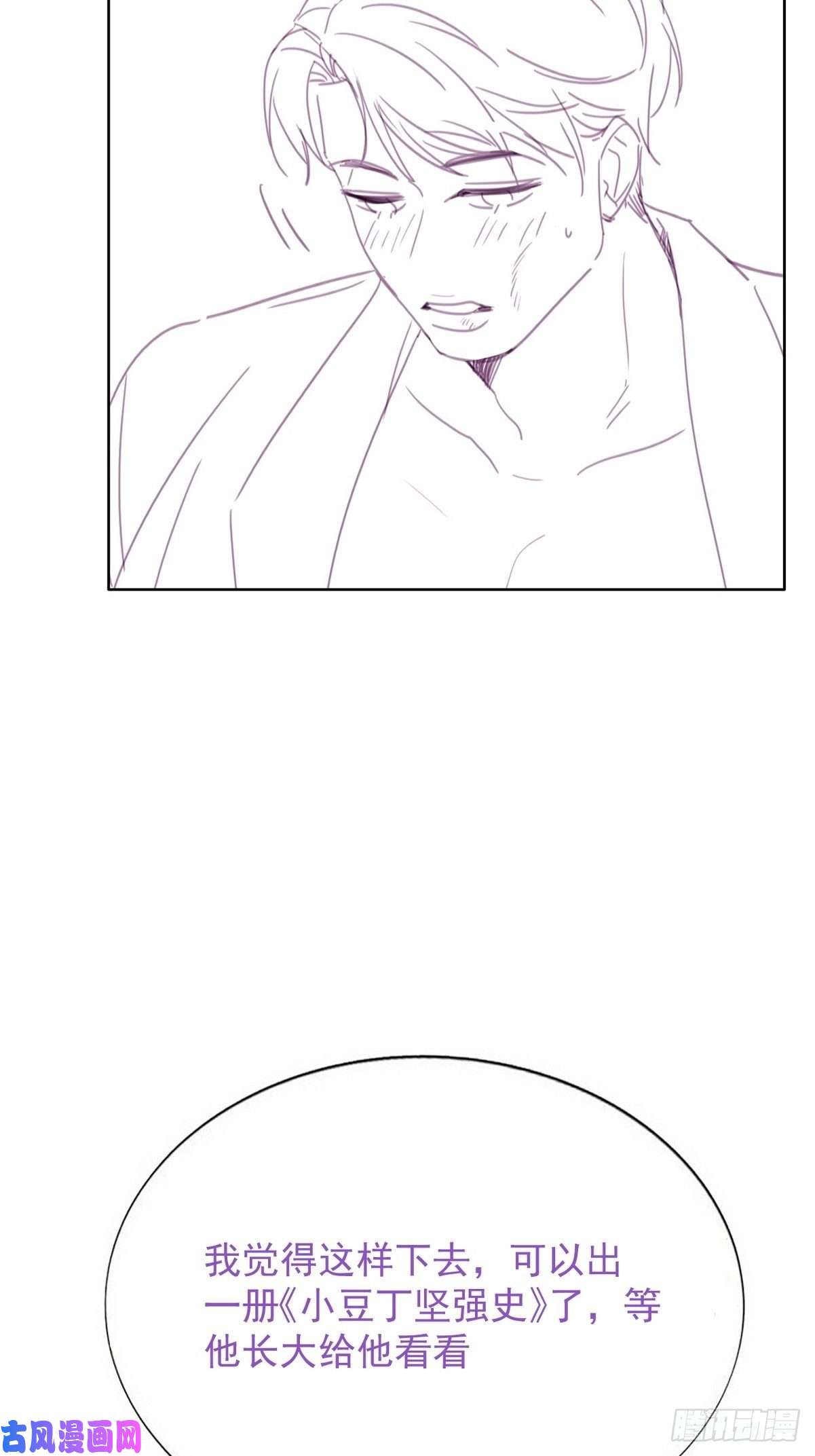 逆袭之好孕人生第175话 废了刀疤脸