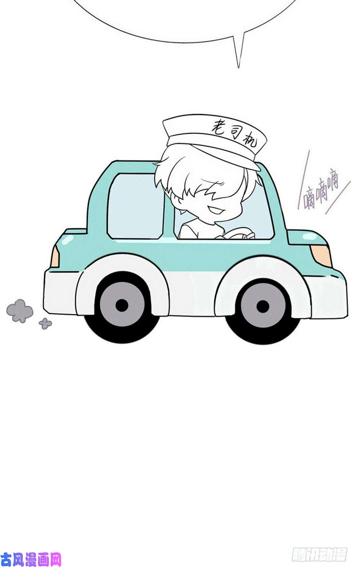 逆袭之好孕人生第175话 废了刀疤脸