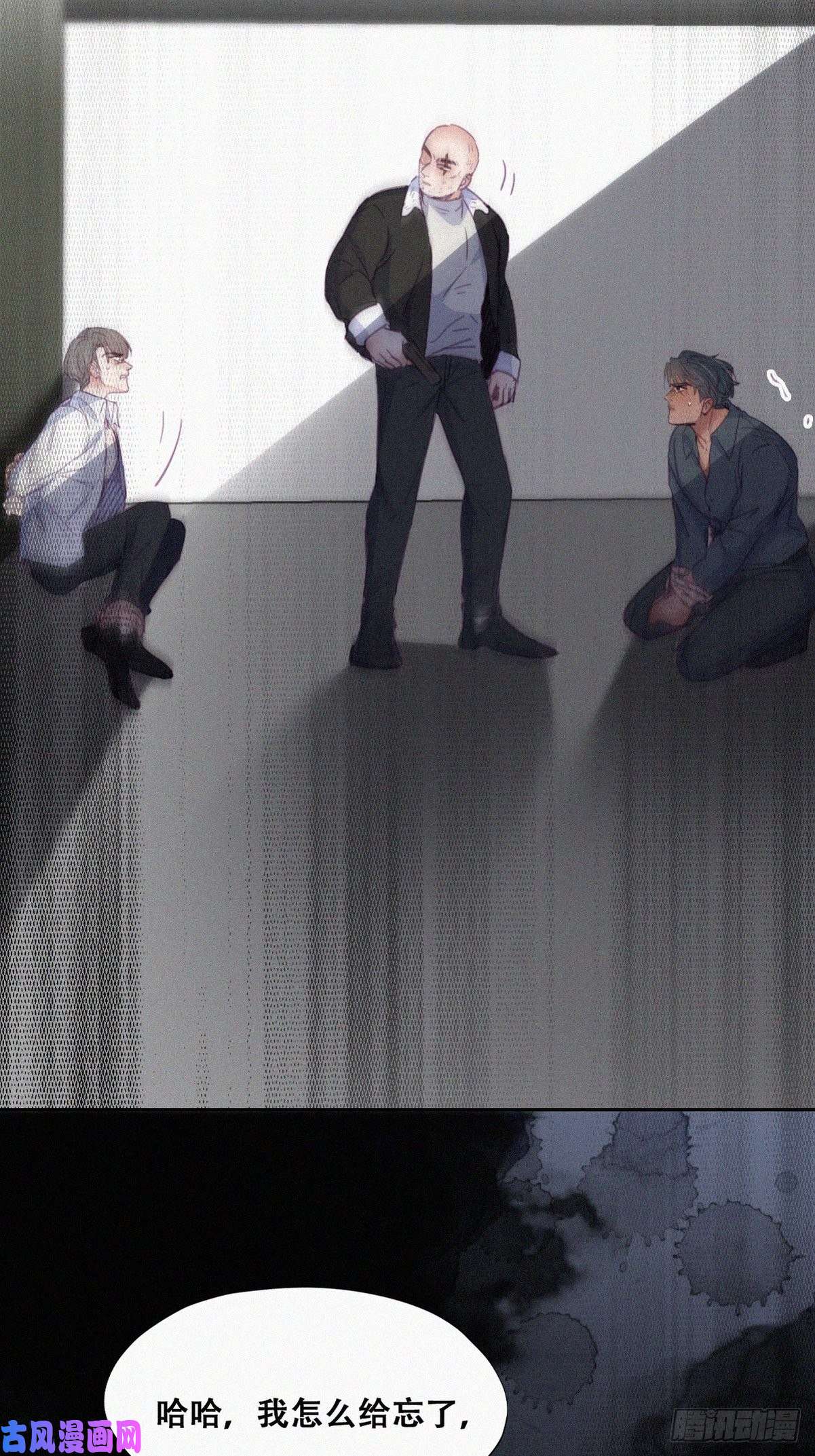 逆袭之好孕人生第175话 废了刀疤脸