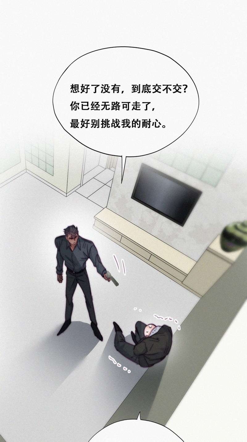 逆袭之好孕人生第178话 端了坤帮