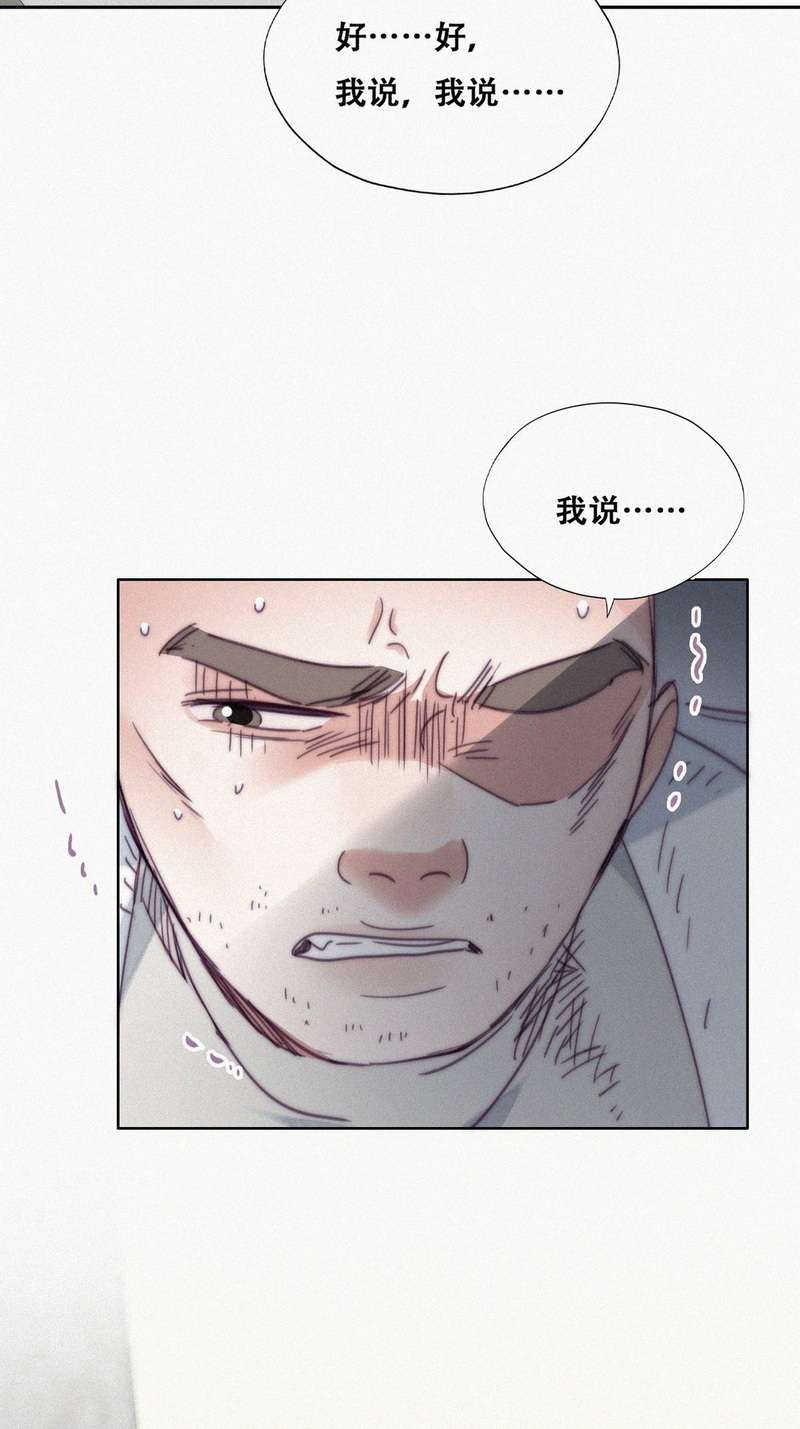 逆袭之好孕人生第178话 端了坤帮