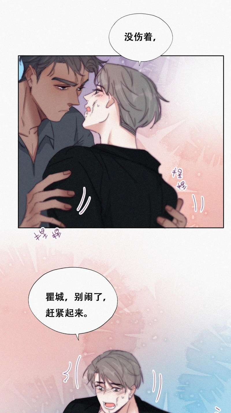 逆袭之好孕人生第178话 端了坤帮