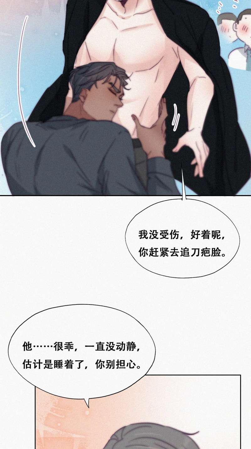 逆袭之好孕人生第178话 端了坤帮
