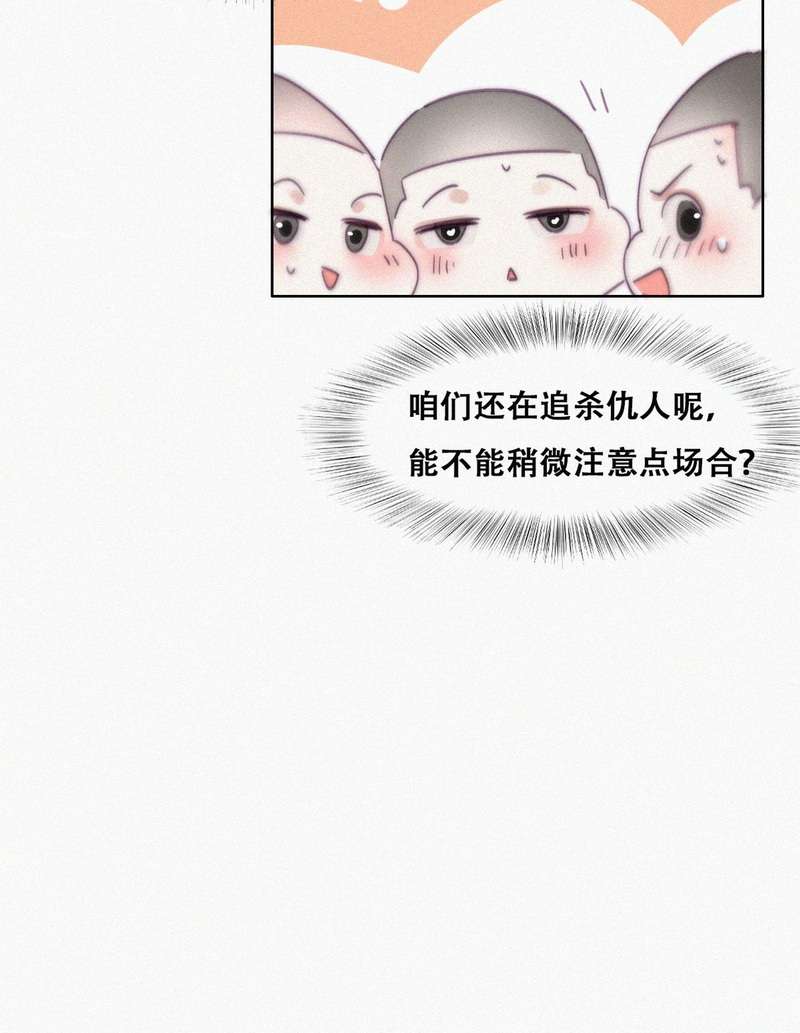 逆袭之好孕人生第178话 端了坤帮