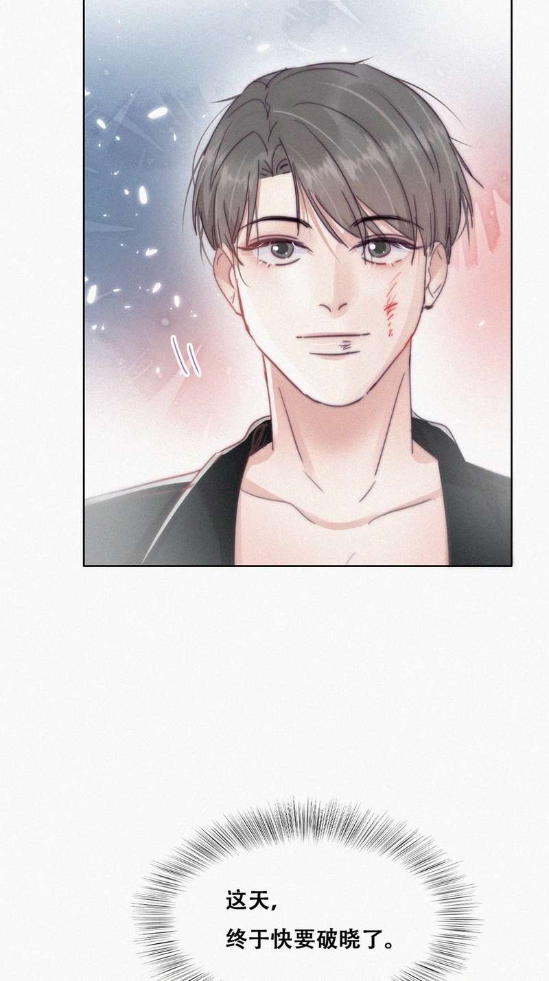 逆袭之好孕人生第178话 端了坤帮