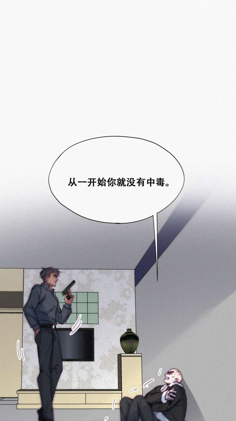 逆袭之好孕人生第178话 端了坤帮