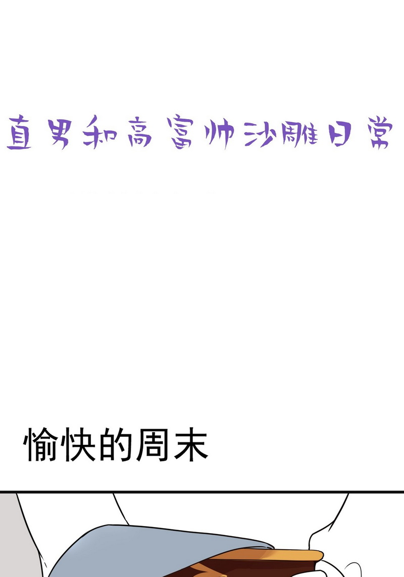 逆袭之好孕人生第178话 端了坤帮