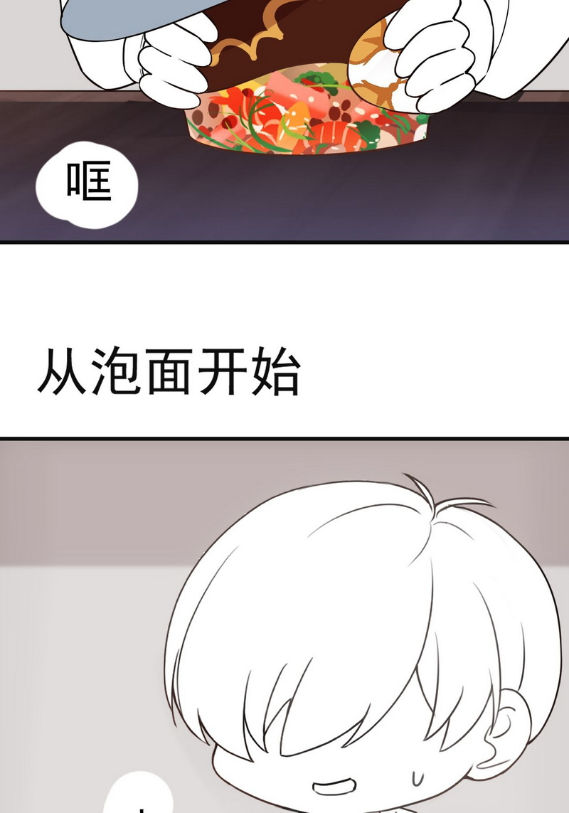 逆袭之好孕人生第178话 端了坤帮