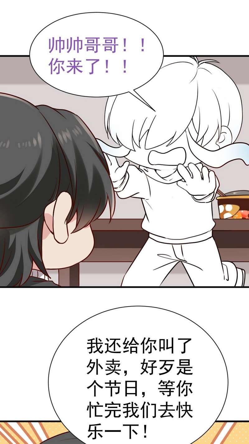逆袭之好孕人生第178话 端了坤帮