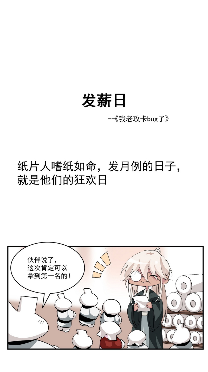 逆袭之好孕人生第178话 端了坤帮