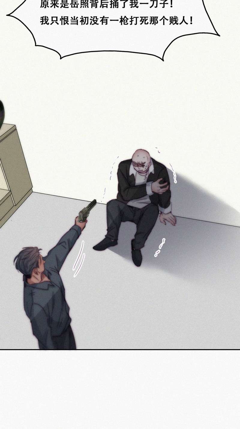 逆袭之好孕人生第178话 端了坤帮