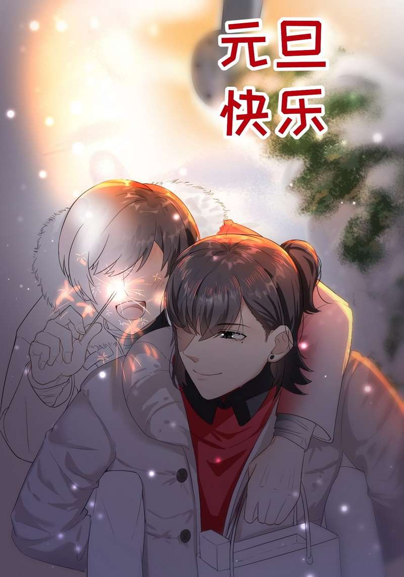 逆袭之好孕人生第179话 狗咬狗