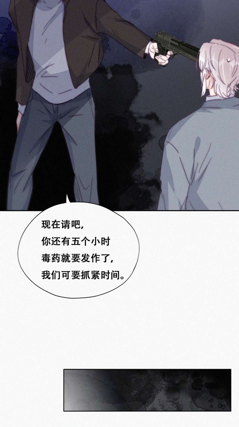 逆袭之好孕人生第179话 狗咬狗